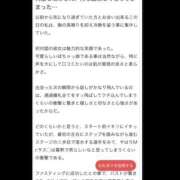 ヒメ日記 2025/06/02 14:26 投稿 しう 成田富里インターちゃんこ