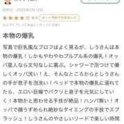 ヒメ日記 2026/02/21 17:03 投稿 しう 成田富里インターちゃんこ