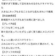 しう 素敵なブルー💙✨️ 成田富里インターちゃんこ