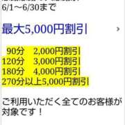 ヒメ日記 2025/06/01 13:42 投稿 さゆり 出会い系人妻ネットワーク 渋谷〜目黒編