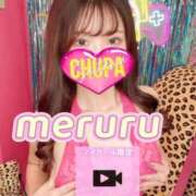 ヒメ日記 2025/11/13 17:30 投稿 めるる 埼玉ちゅっぱ川越店