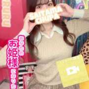 ヒメ日記 2026/02/23 17:14 投稿 めるる 埼玉ちゅっぱ大宮店