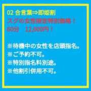 ヒメ日記 2025/03/21 15:46 投稿 石川あいり 恋する奥さん 西中島店
