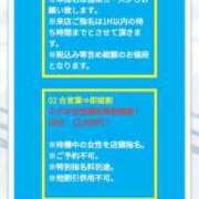 ヒメ日記 2025/03/31 20:21 投稿 石川あいり 恋する奥さん 西中島店