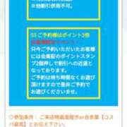 ヒメ日記 2025/04/10 14:37 投稿 石川あいり 恋する奥さん 西中島店