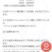 ヒメ日記 2025/06/13 17:37 投稿 石川あいり 恋する奥さん 西中島店