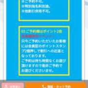 ヒメ日記 2025/07/07 21:39 投稿 石川あいり 恋する奥さん 西中島店