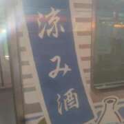 ヒメ日記 2025/08/03 12:46 投稿 石川あいり 恋する奥さん 西中島店