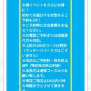 ヒメ日記 2025/08/10 08:23 投稿 石川あいり 恋する奥さん 西中島店