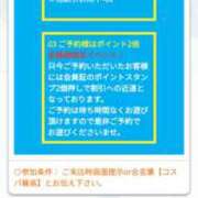 ヒメ日記 2025/08/13 18:35 投稿 石川あいり 恋する奥さん 西中島店