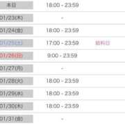 ヒメ日記 2025/01/22 15:53 投稿 みくる 花火-hanabi-(すすきの)