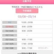 ヒメ日記 2025/03/08 17:13 投稿 みくる 花火-hanabi-(すすきの)