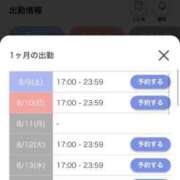 ヒメ日記 2025/08/09 17:29 投稿 みくる 花火-hanabi-(すすきの)