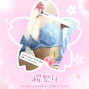 ヒメ日記 2026/03/04 13:08 投稿 夏野 雨 こあくまな熟女たち伊勢崎店（KOAKUMAグループ）