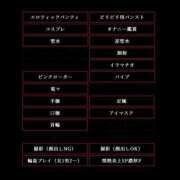 ヒメ日記 2024/12/11 11:02 投稿 結城イマル 奴隷志願！変態調教飼育クラブ本店