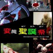 ヒメ日記 2024/12/18 23:39 投稿 結城イマル 奴隷志願！変態調教飼育クラブ本店