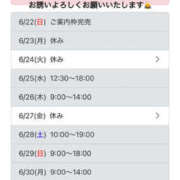 ヒメ日記 2025/06/22 21:05 投稿 りりか 谷町秘密倶楽部