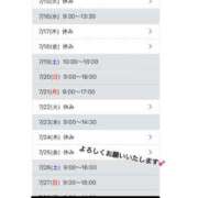 ヒメ日記 2025/07/11 21:35 投稿 りりか 谷町秘密倶楽部