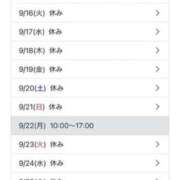 ヒメ日記 2025/09/07 19:35 投稿 りりか 谷町秘密倶楽部