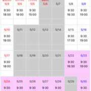 ヒメ日記 2026/05/01 12:05 投稿 りりか 谷町秘密倶楽部