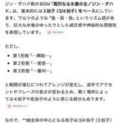 ヒメ日記 2026/06/11 21:05 投稿 りりか 谷町秘密倶楽部