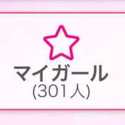 ヒメ日記 2024/12/19 20:00 投稿 せら アラモード