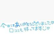 ヒメ日記 2024/12/31 12:17 投稿 せら アラモード