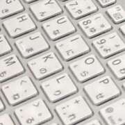 ヒメ日記 2025/01/12 20:00 投稿 せら アラモード