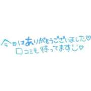 ヒメ日記 2025/02/16 15:15 投稿 せら アラモード