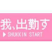 ヒメ日記 2025/03/22 16:02 投稿 せら アラモード