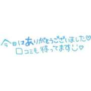 ヒメ日記 2025/03/23 15:15 投稿 せら アラモード