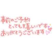 ヒメ日記 2025/05/05 09:46 投稿 せら アラモード