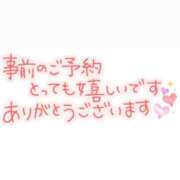 ヒメ日記 2025/05/08 18:45 投稿 せら アラモード
