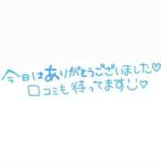 ヒメ日記 2025/05/08 22:16 投稿 せら アラモード