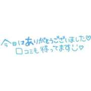 ヒメ日記 2025/06/09 19:31 投稿 せら アラモード