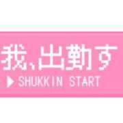 ヒメ日記 2025/10/10 12:17 投稿 せら アラモード