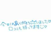 ヒメ日記 2025/11/17 15:15 投稿 せら アラモード