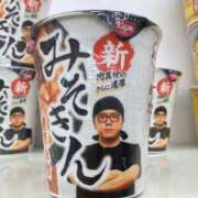 ヒメ日記 2025/11/27 15:30 投稿 せら アラモード