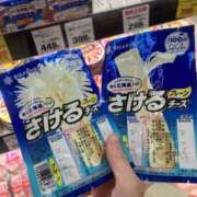 ヒメ日記 2025/12/07 17:15 投稿 せら アラモード