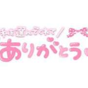 ヒメ日記 2024/06/24 17:50 投稿 ゆみか 奥様特急新潟店