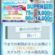 ヒメ日記 2024/07/17 10:46 投稿 ゆめ奥様 人妻倶楽部　日本橋店