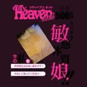 ヒメ日記 2025/01/28 08:06 投稿 ゆめ奥様 人妻倶楽部　日本橋店