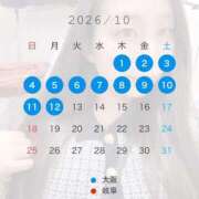 ヒメ日記 2026/09/27 21:05 投稿 クロミ ドMな奥さん 十三店