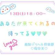 ヒメ日記 2024/07/11 17:21 投稿 保奈美(ほなみ) 高知デリヘル倶楽部 人妻熟女専門店