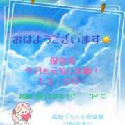 ヒメ日記 2024/07/14 09:47 投稿 保奈美(ほなみ) 高知デリヘル倶楽部 人妻熟女専門店