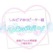 ヒメ日記 2024/07/14 23:38 投稿 保奈美(ほなみ) 高知デリヘル倶楽部 人妻熟女専門店