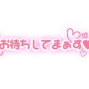 ヒメ日記 2025/01/10 08:05 投稿 保奈美(ほなみ) 高知デリヘル倶楽部 人妻熟女専門店