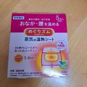 ヒメ日記 2026/01/06 13:57 投稿 あおい One More 奥様　五反田店