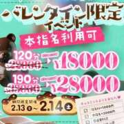 ヒメ日記 2026/02/13 07:27 投稿 あおい One More 奥様　五反田店