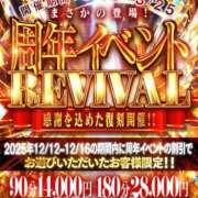 ヒメ日記 2026/03/18 14:22 投稿 あおい One More 奥様　五反田店